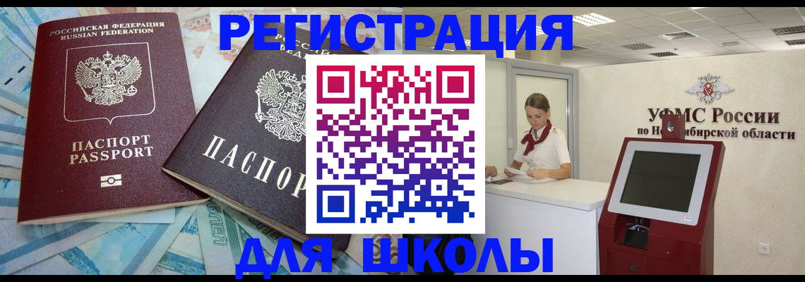 форма 3 в Северодвинске