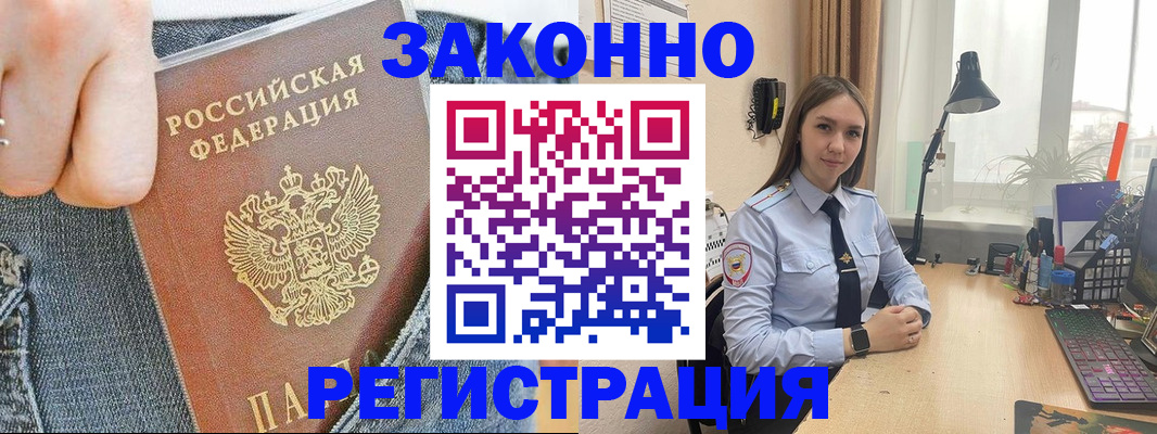 найти адрес прописки в Северодвинске